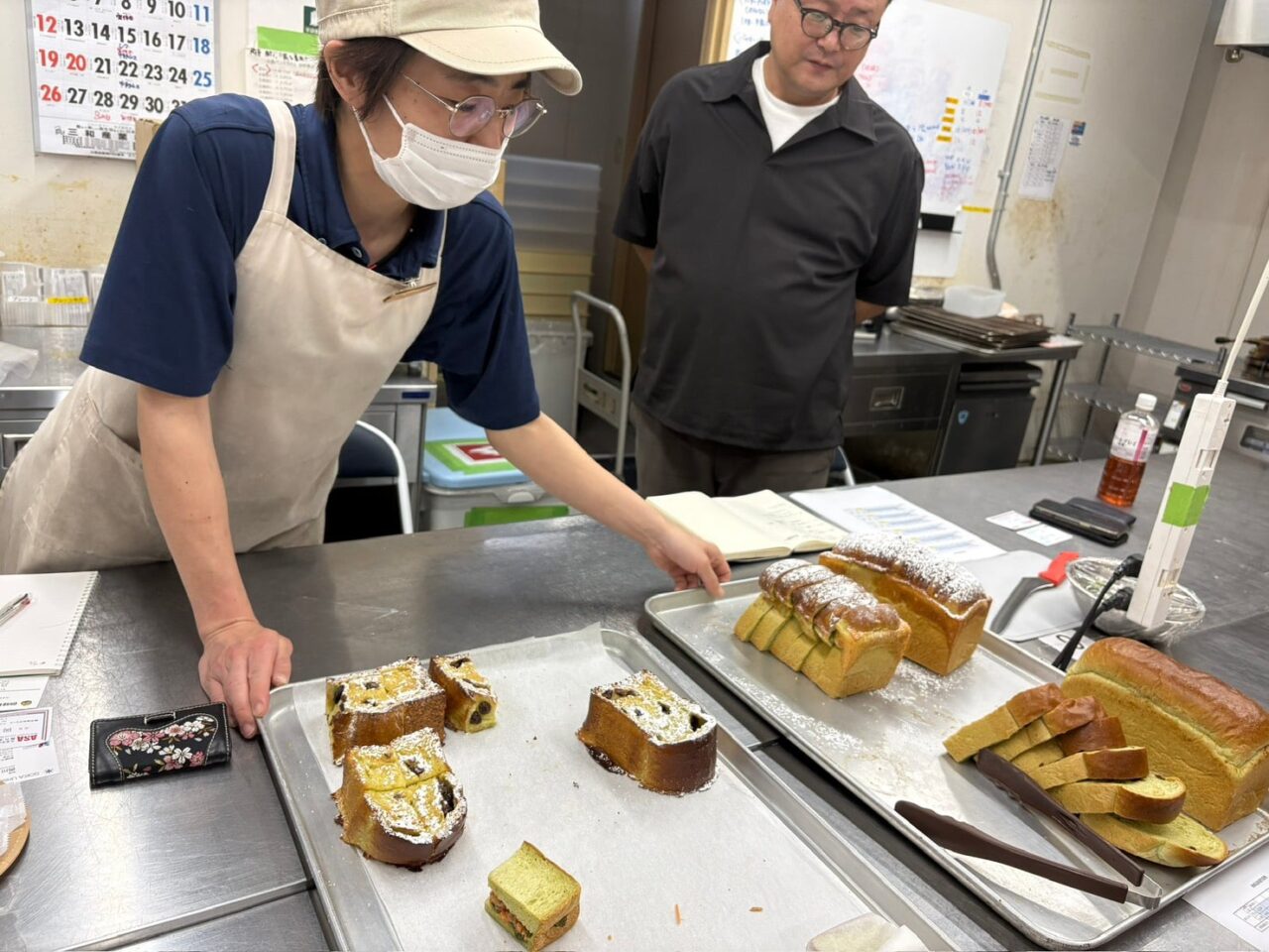 桑の日