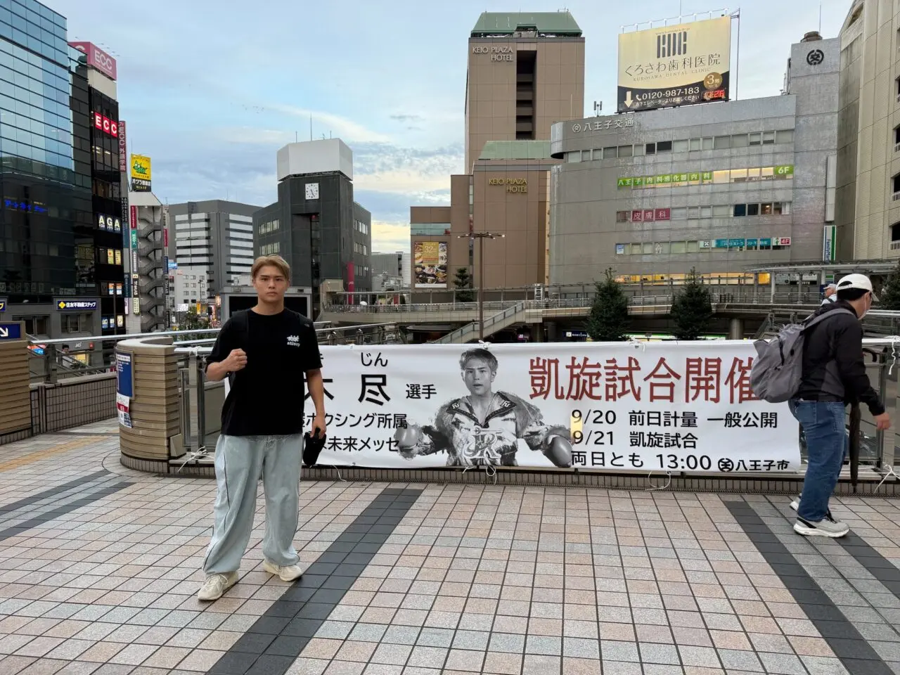佐々木尽