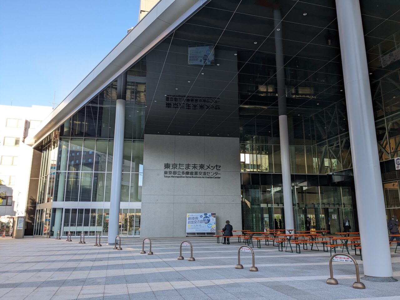 みらいメッセ