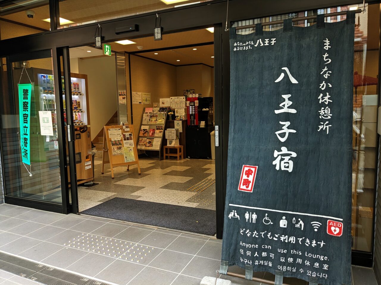 大久保長安