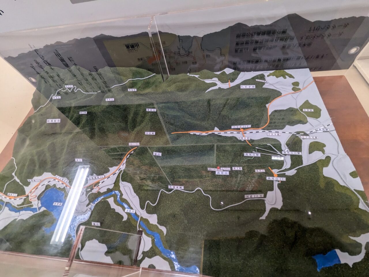 高尾山