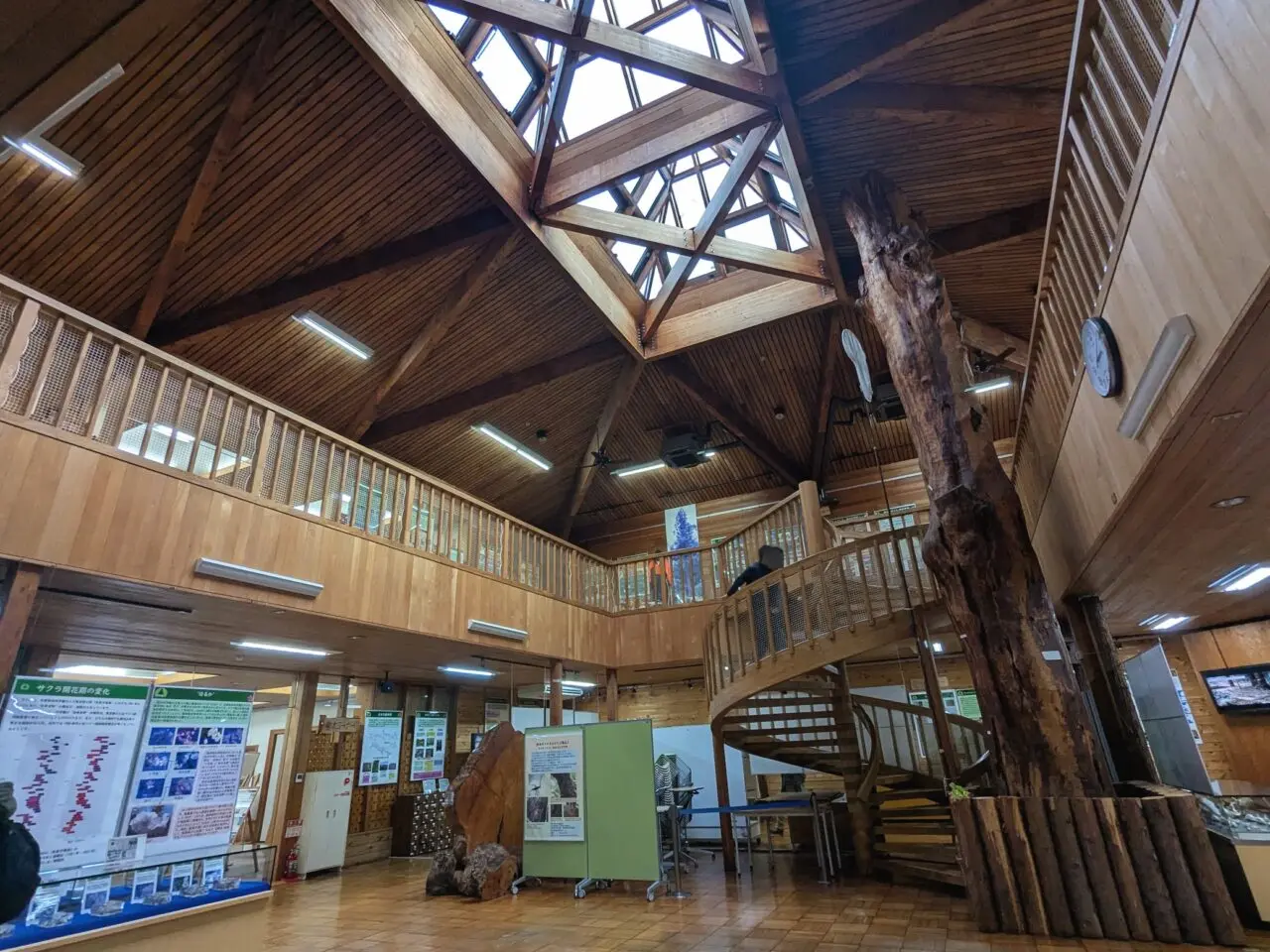 多摩森林科学園