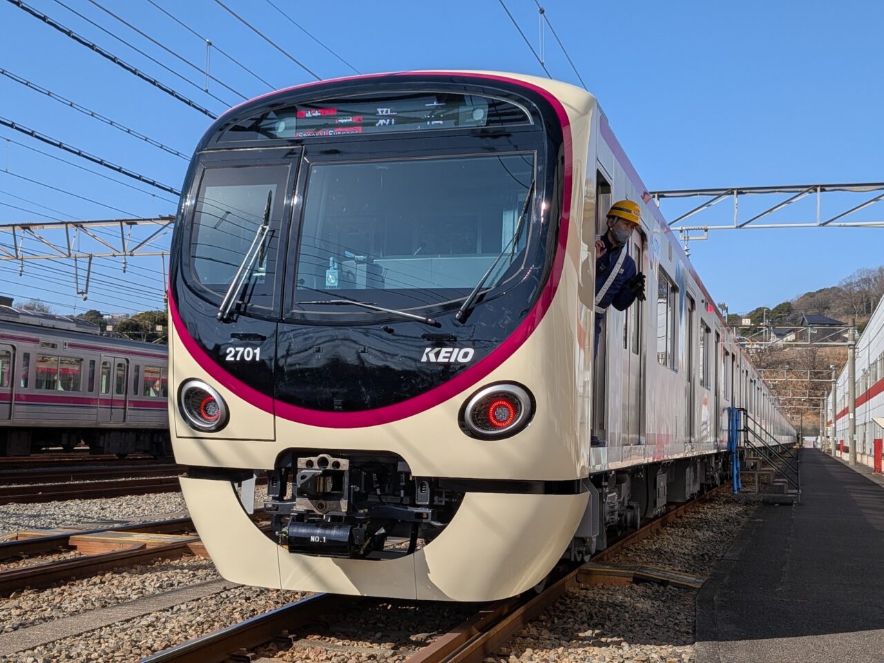京王電鉄