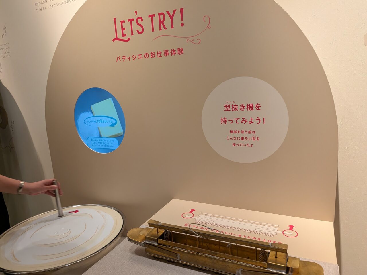 うかい