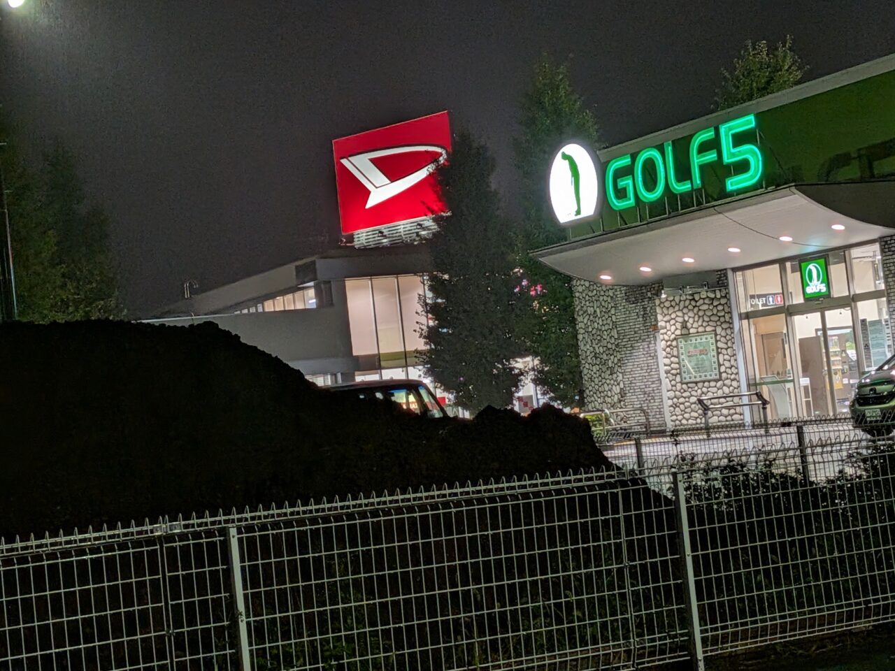 はま寿司