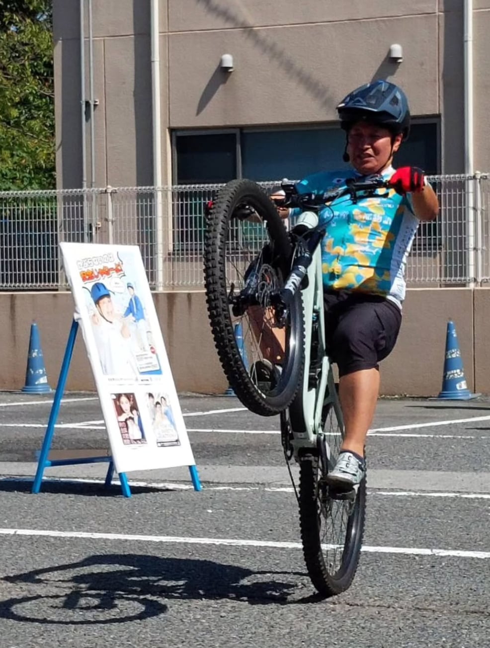 チャリフェス