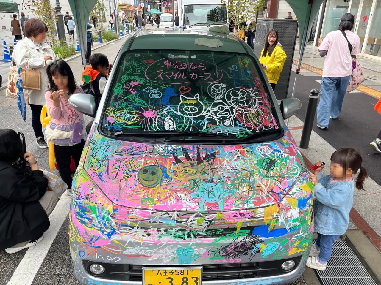 楽ぱく秋まつり