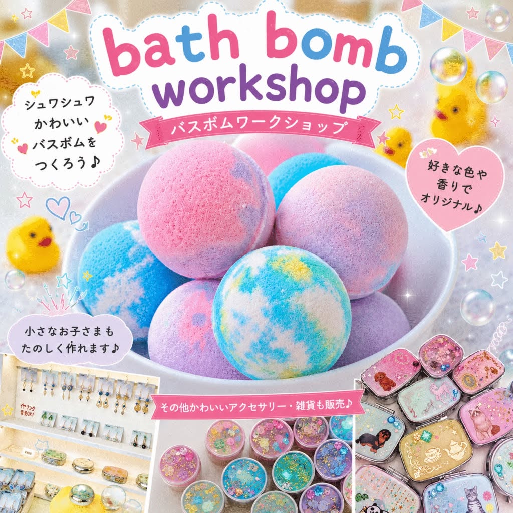 みんなのキャンバス