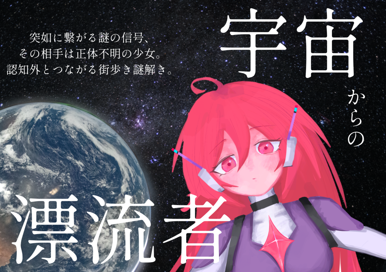 高尾駒木野庭園