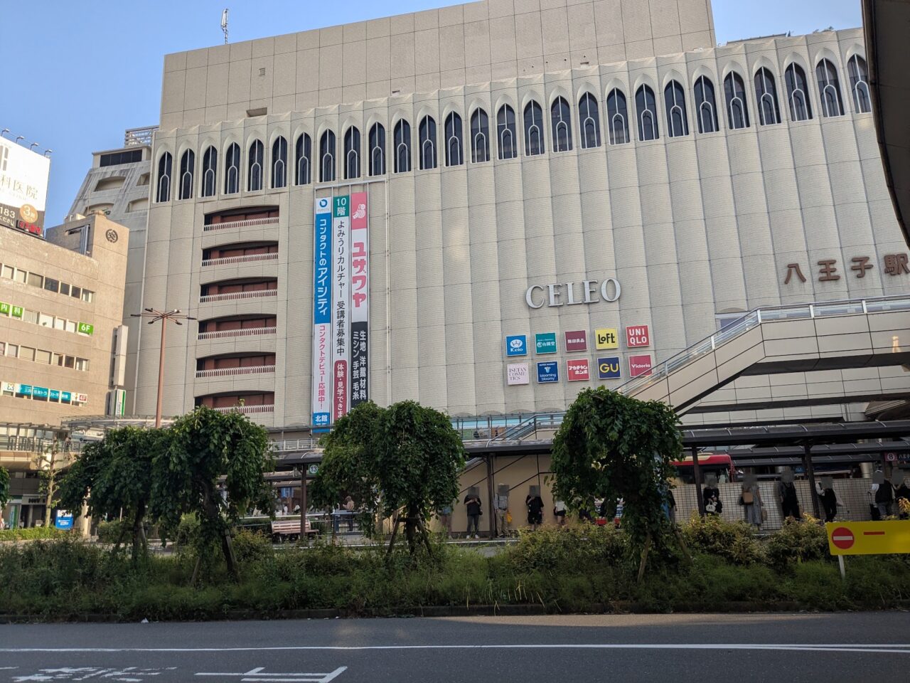 セレオ八王子