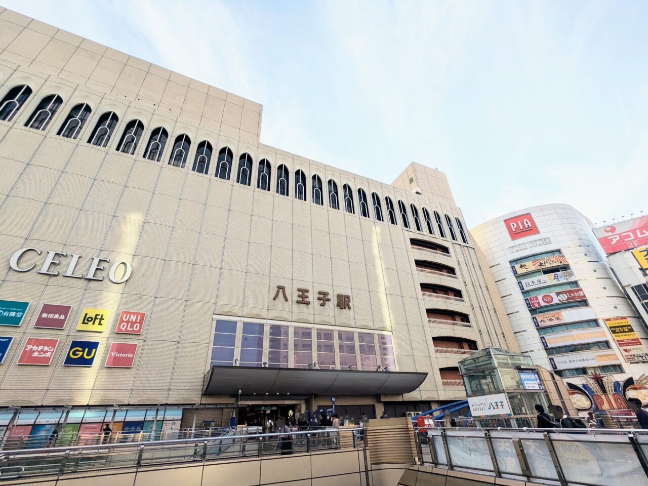 セレオ八王子