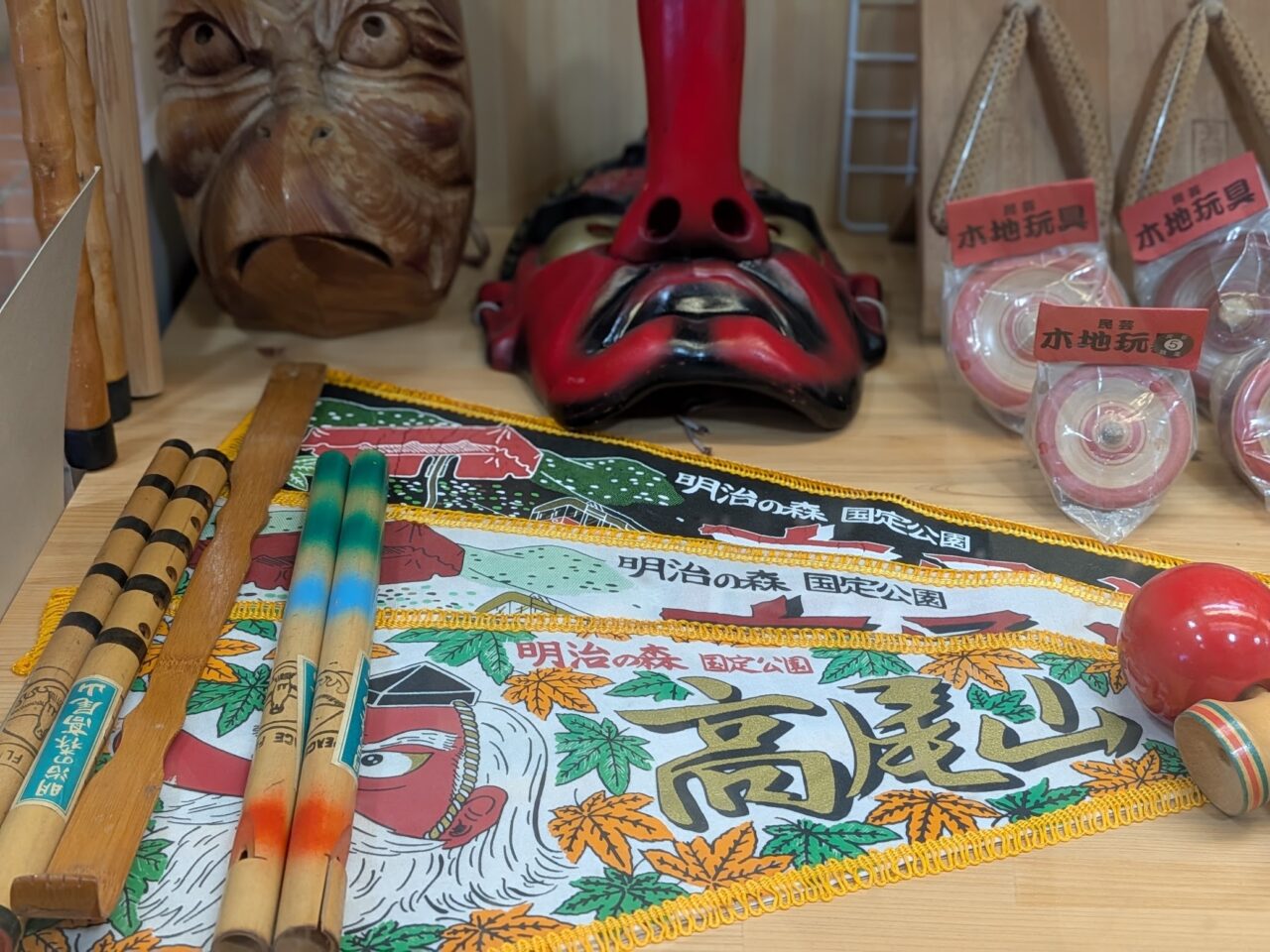 高尾山