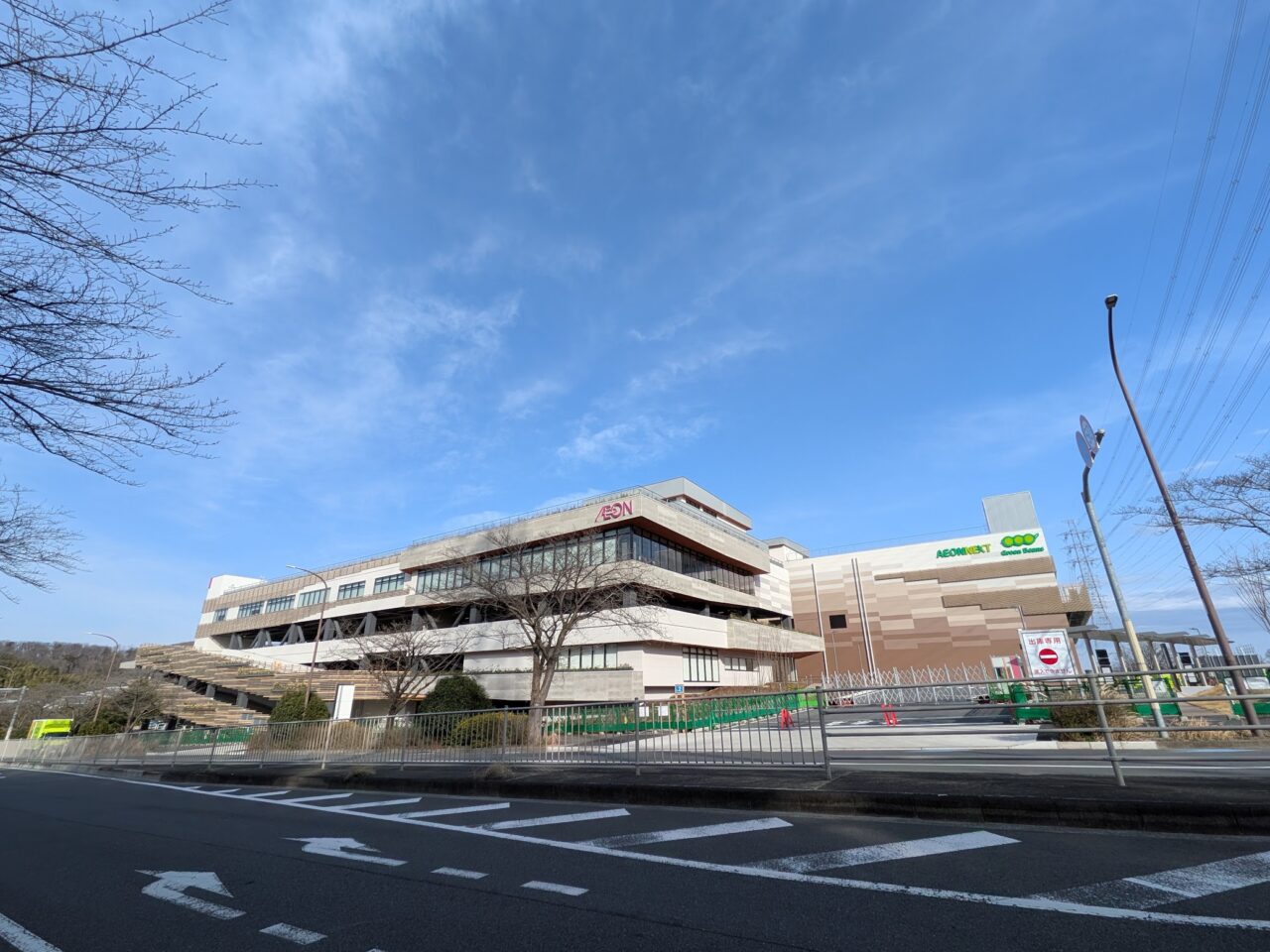 イオンネクスト