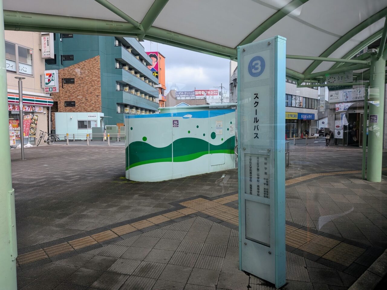 自動運転バス