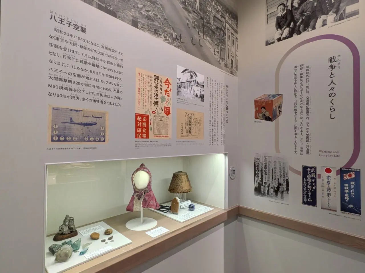 桑都の杜