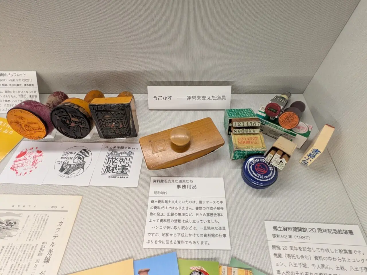 桑都の杜