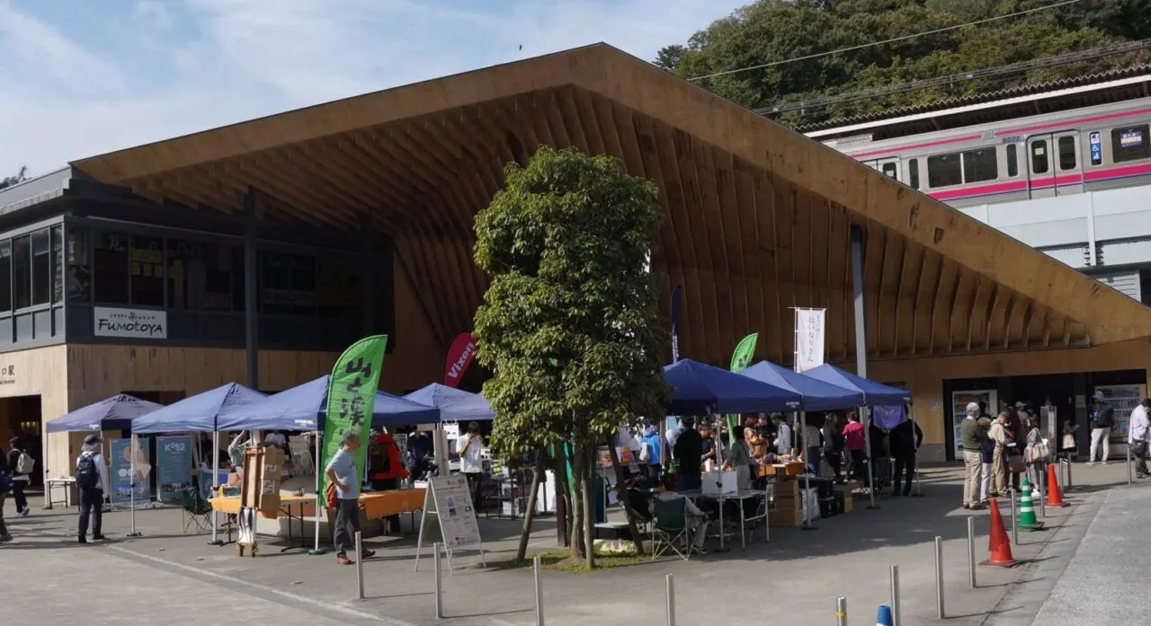 高尾山の市“野市“山のマーケット