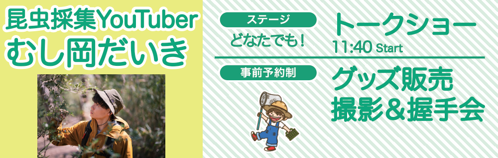 みんなのキャンバス