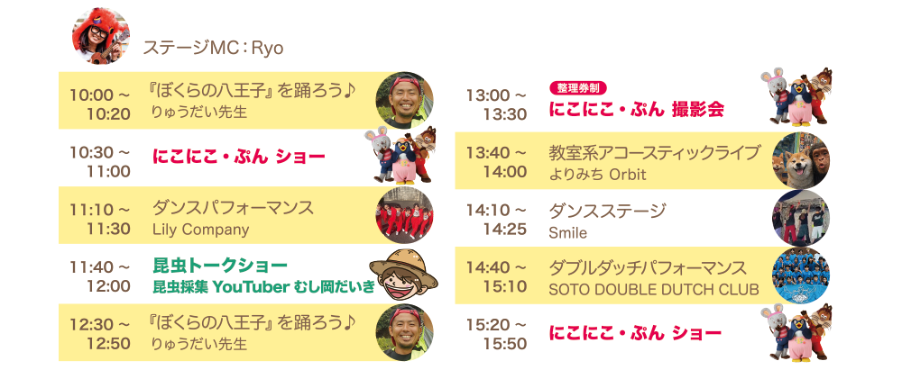 みんなのキャンバス