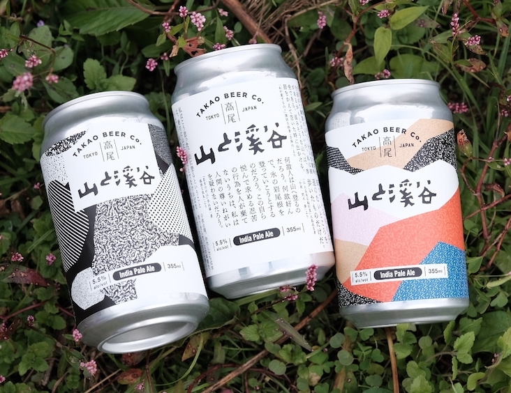 高尾山の市“野市“山のマーケット