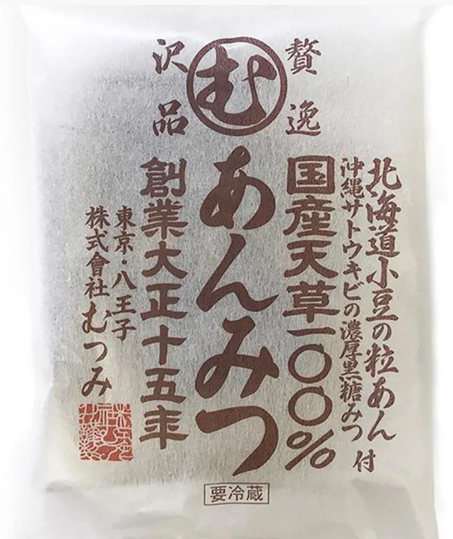イオンネクスト八王子CFC